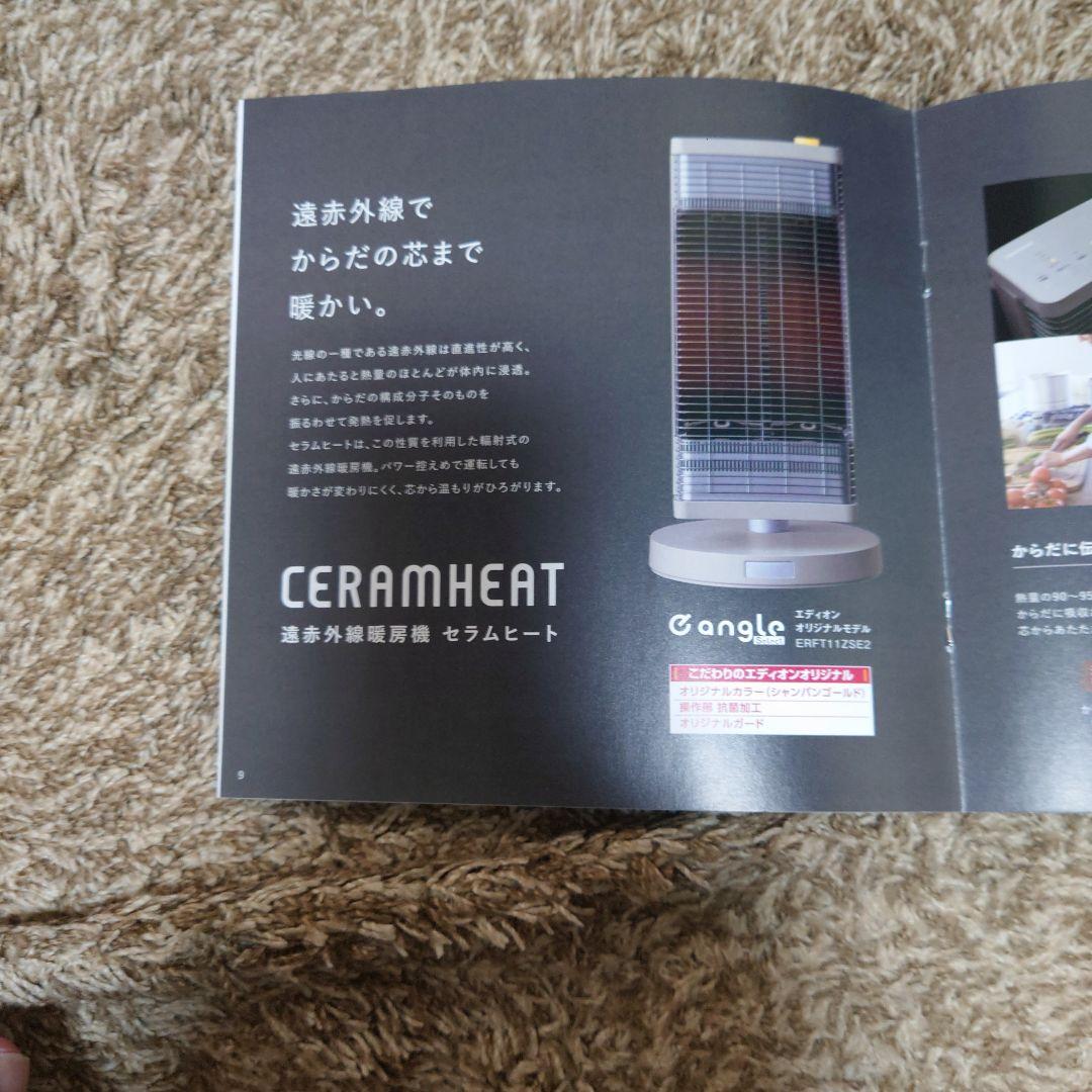 電気ヒーター yuchanz