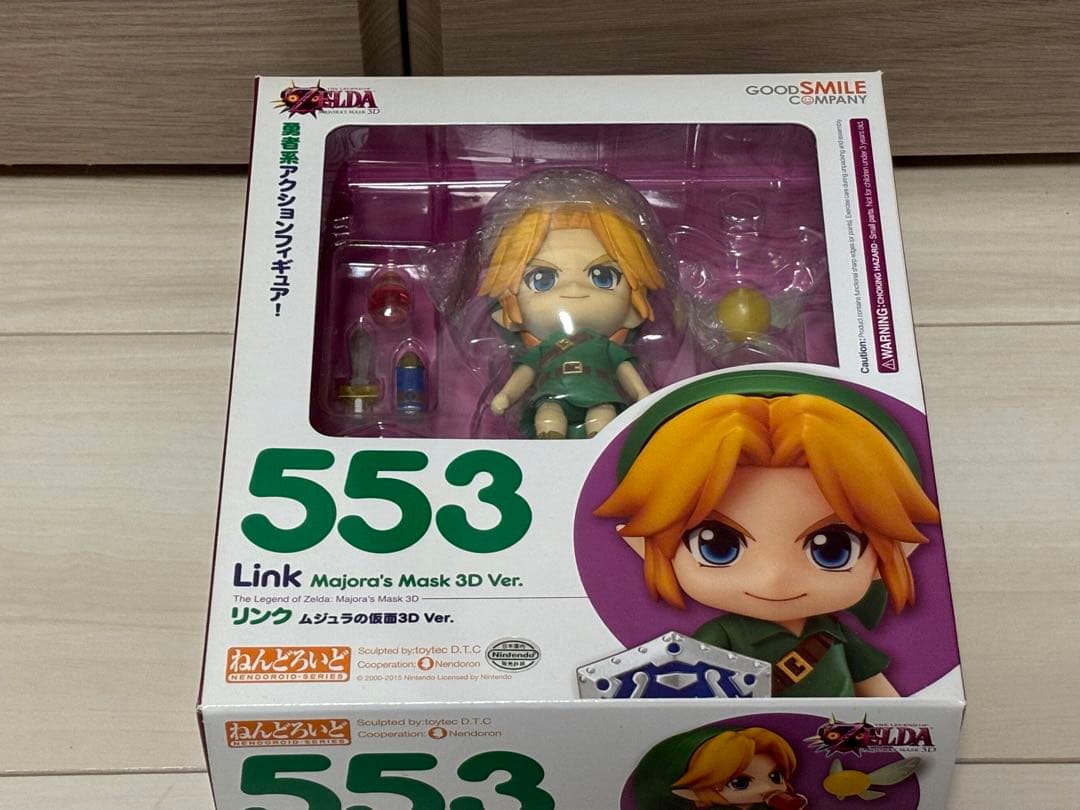 ねんどろいど リンク