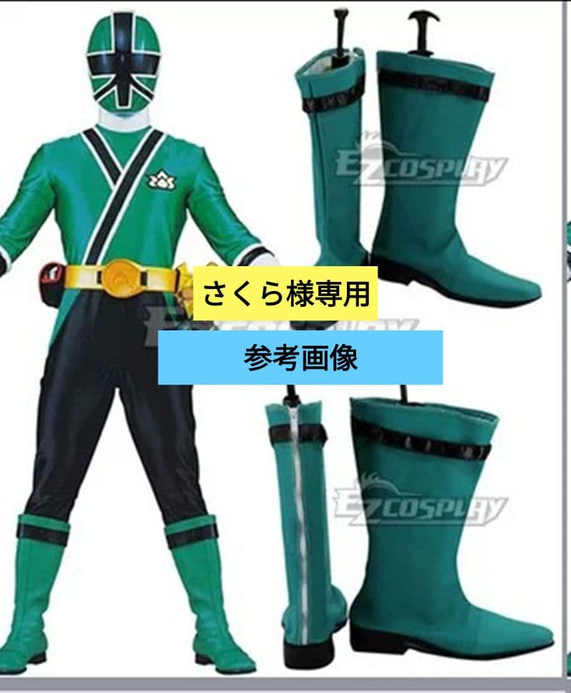 ★さくら　シンケングリーン ブーツ　グリーン