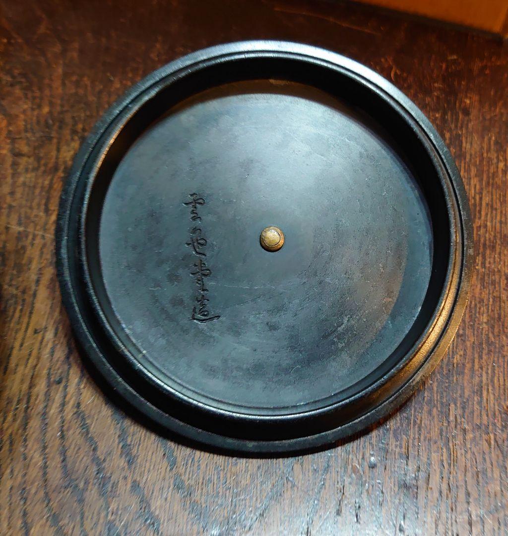 『雲色堂鉄瓶 刷毛目岩肌宝珠型／銅蓋』横最大17.5cm 奥行15 高さ22cm