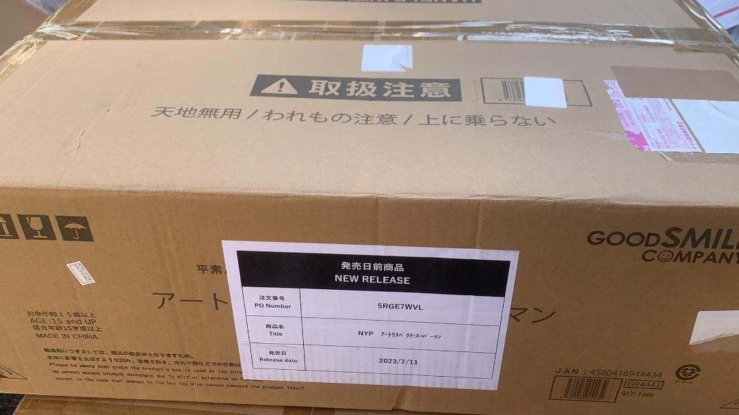 DCコミック スーパーマン アートリスペクト：スーパーマン 1/6 フィギュア