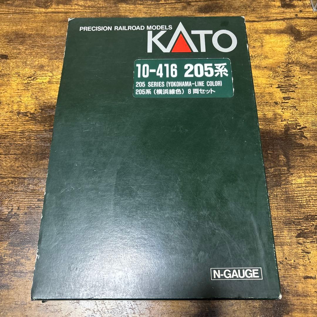 KATO 10-416 205系（横浜線色）　8両セット