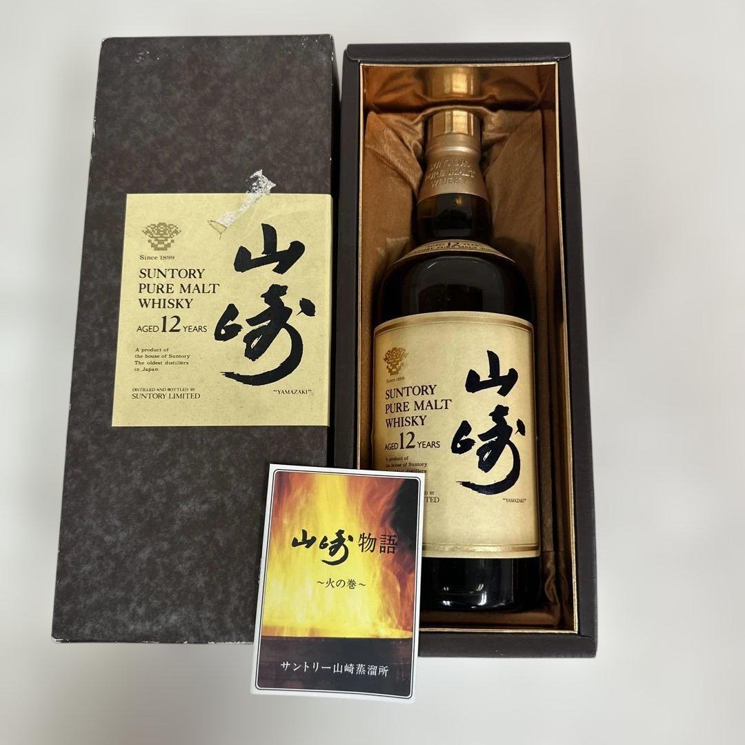山崎 12年 シングルモルトウイスキー　箱付き　新品