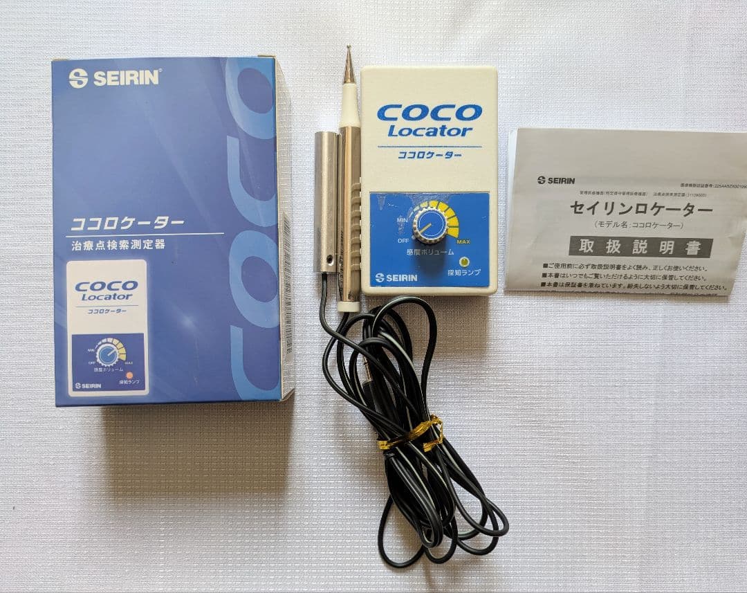 セイリン　ココロケーター