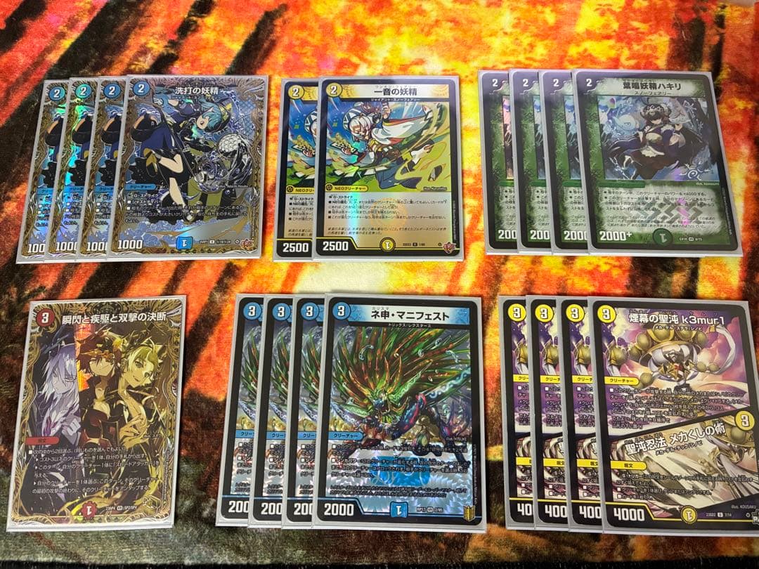 トリーヴァダーバンデ デッキ売り スリーブ付き