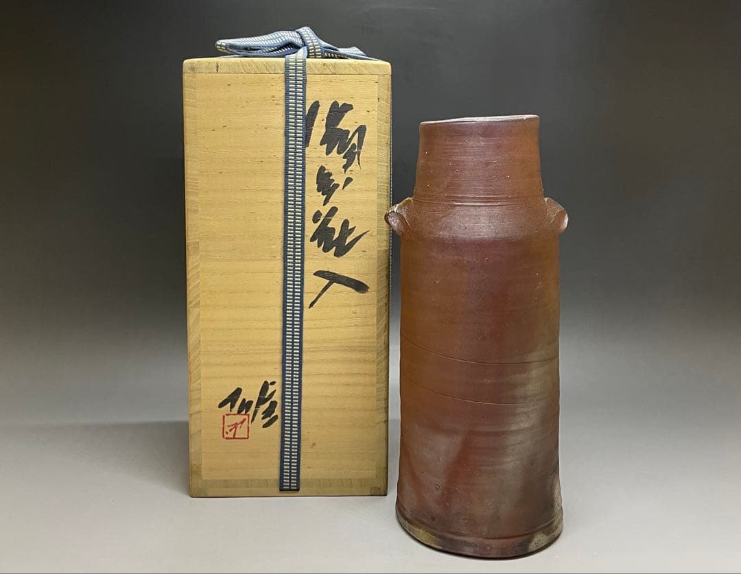 Tarou Yamada　人間国宝　藤原雄　共箱(四方桟盛蓋) 　y90