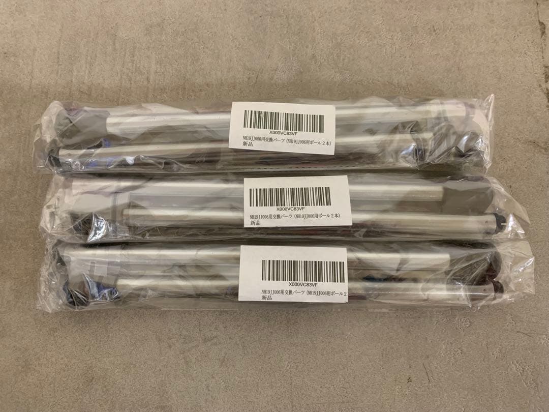 G0904-02★未使用Naturehike CAMPINGCOT 交換パーツ付