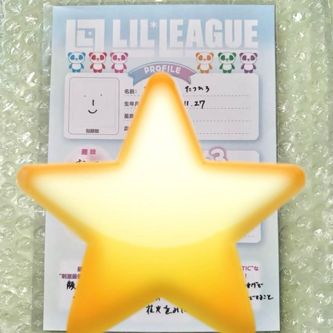 LIL LEAGUE 中村竜大 プロフィール帳