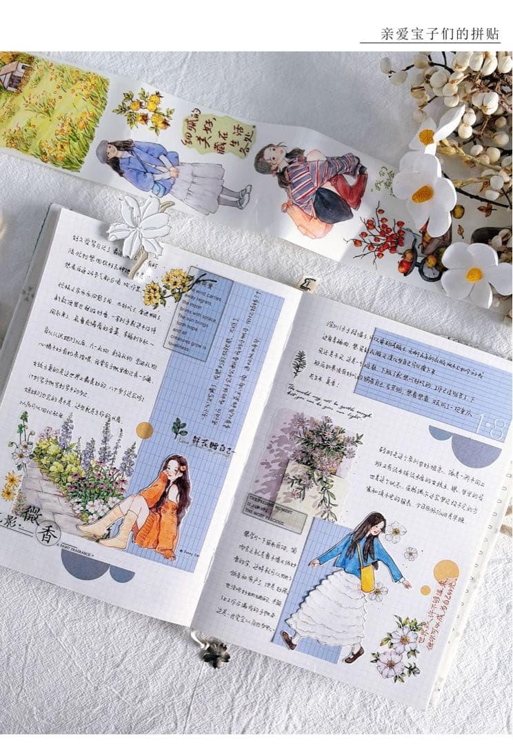 テープ・マスキングテープ Colorful Letters PET