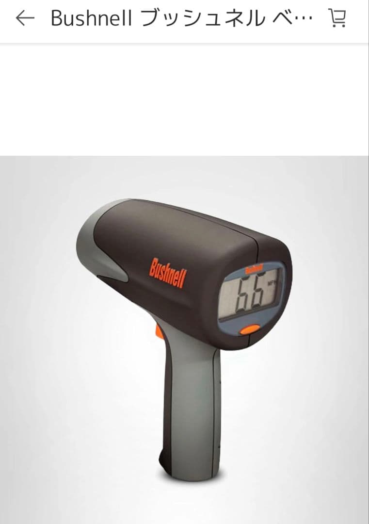 Bushnell ベースボールスピードガン KPH