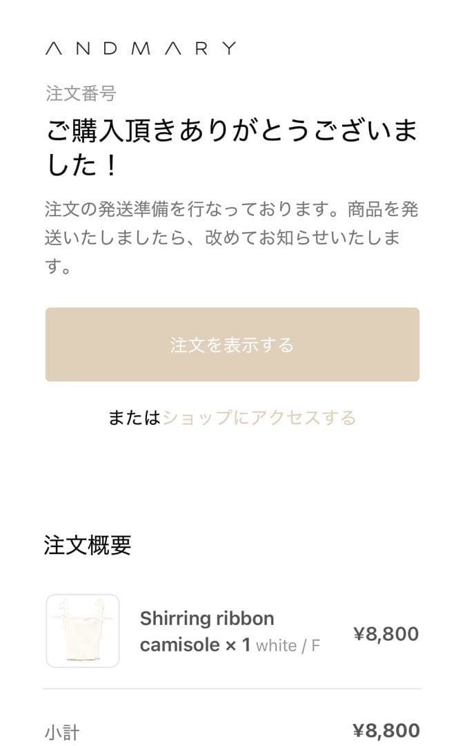 トップス ANDMARY Shirring ribbon camisole AM1371