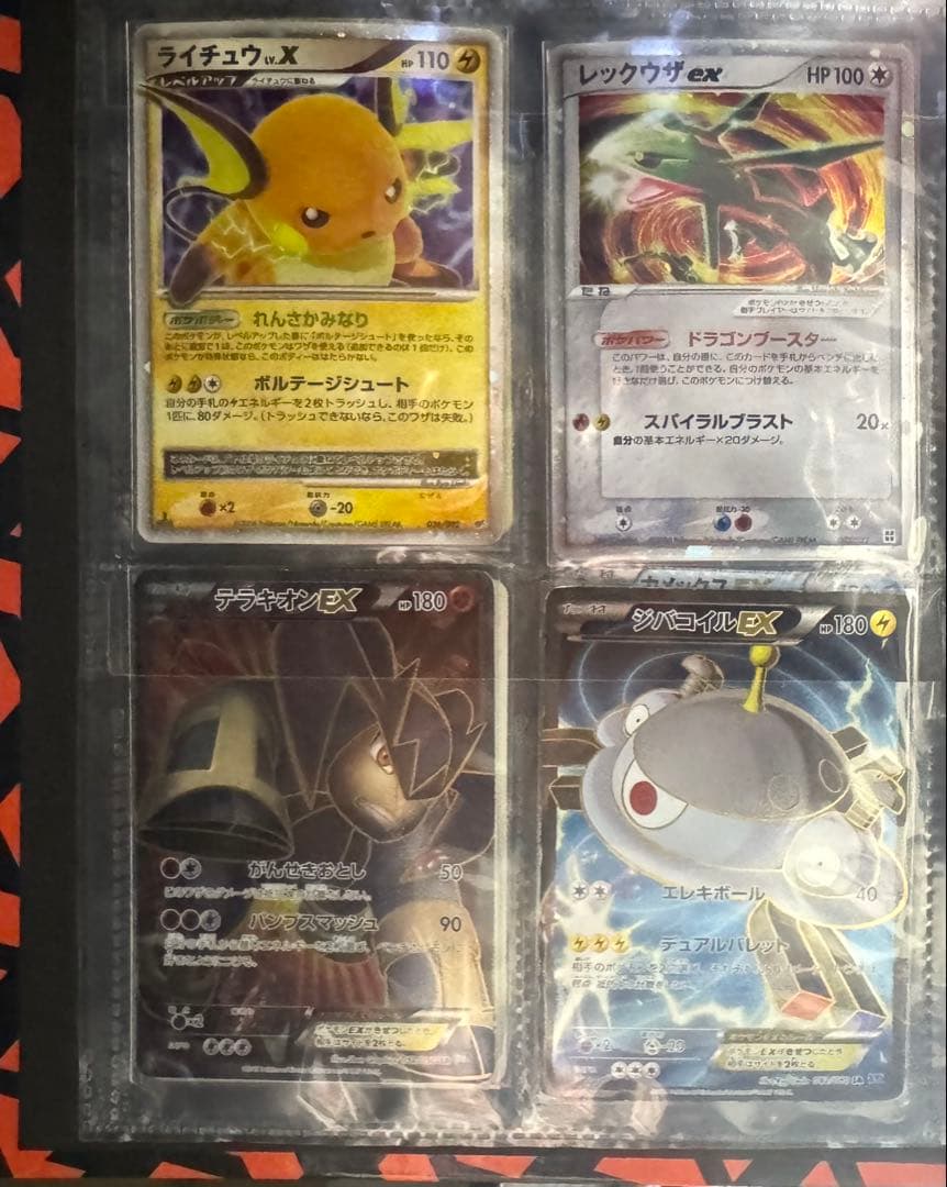 あ*ゆ様 ポケカ引退品 まとめ売り リザードン旧裏 カメックス旧裏 など