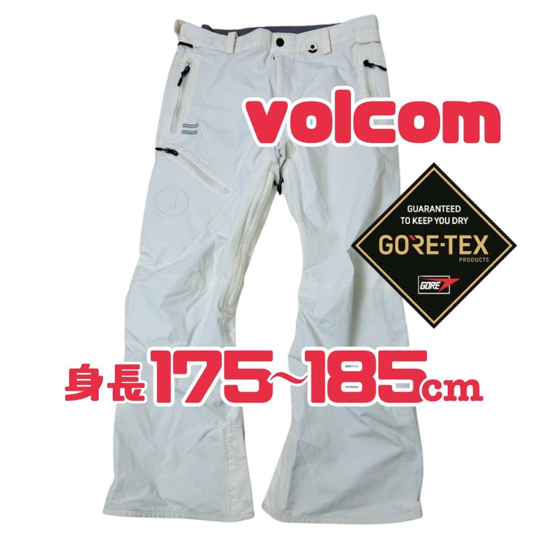 volcom ボルコム スノーボード スキー ウェア パンツ ゴアテックス 白