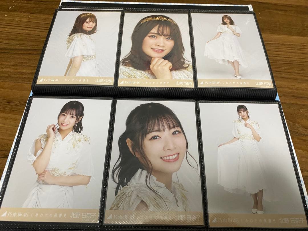 乃木坂46 しあわせの保護色 コンプセット