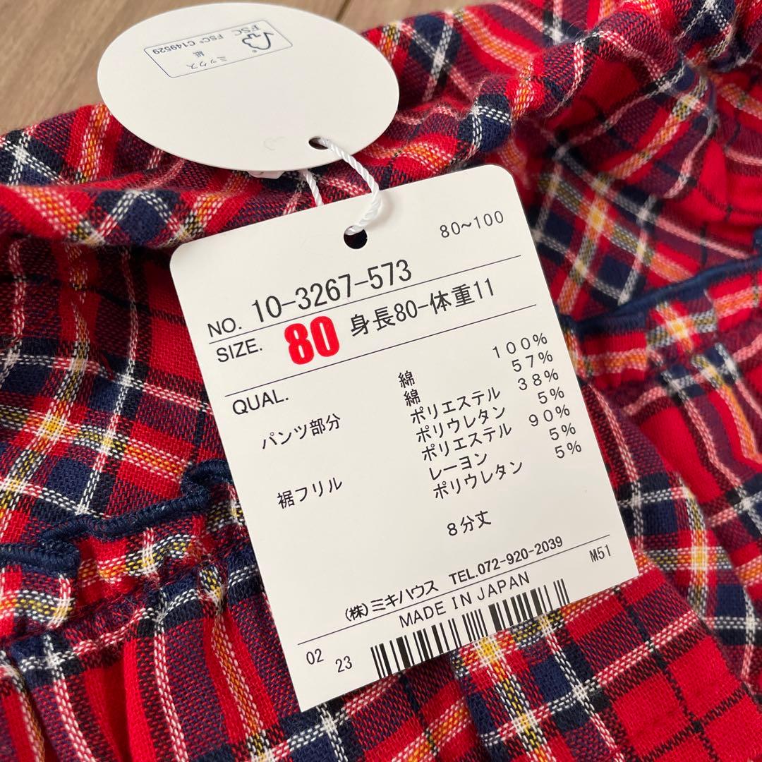 【まるまるページ★】