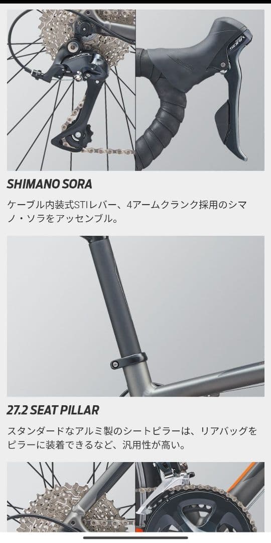 ロードバイク GAINT CONTEND 1【直接引取り限定】