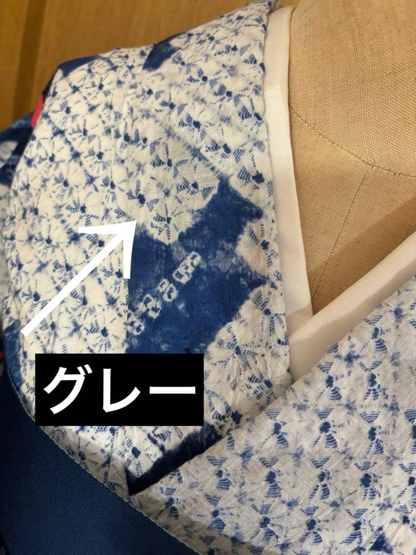 有松鳴海絞り　手蜘蛛絞り浴衣 3点セット　シーズンオフ価格