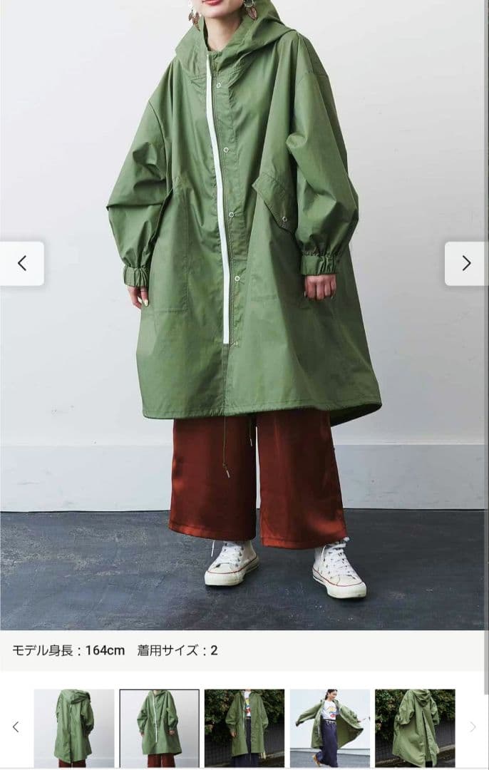 値引中MEDE19　フェリシモ　オーバーサイズフィッシュテール　モッズコート