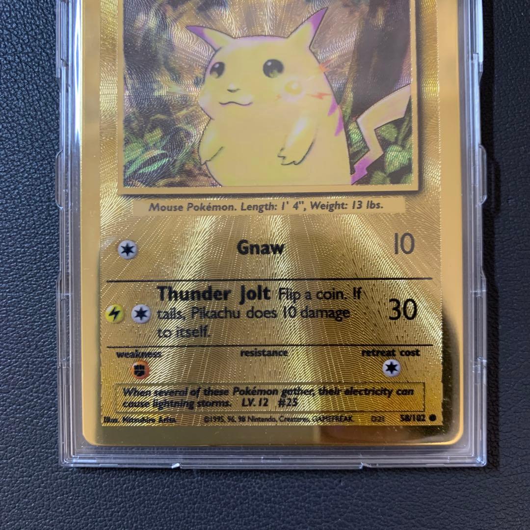 ポケモン　ウルトラプレミアムコレクション　25th セレブレーション　海外