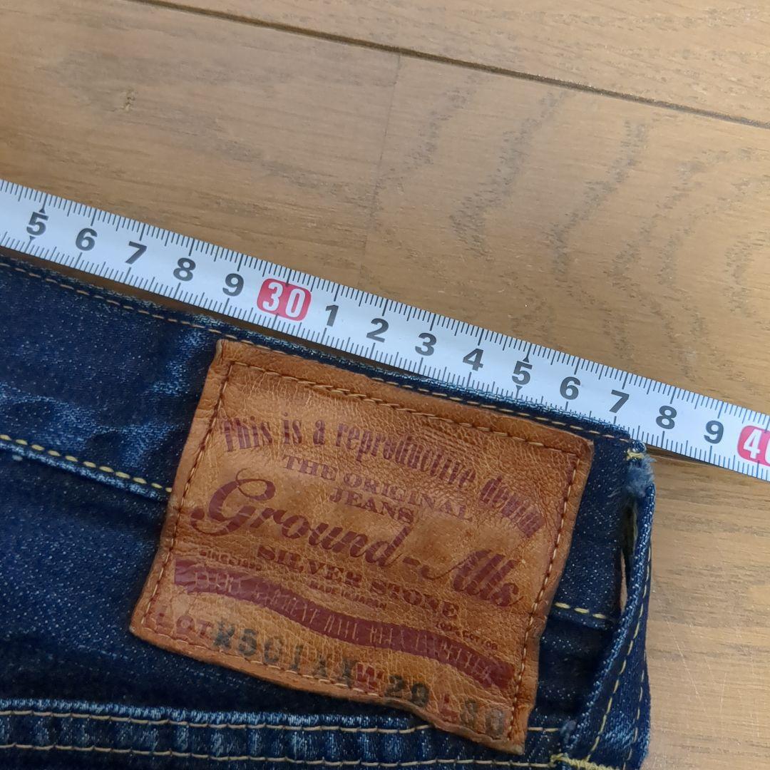 専用！シルバーストーン　グランドオールズ　R501XX ヒゲ落ち　ハチノス