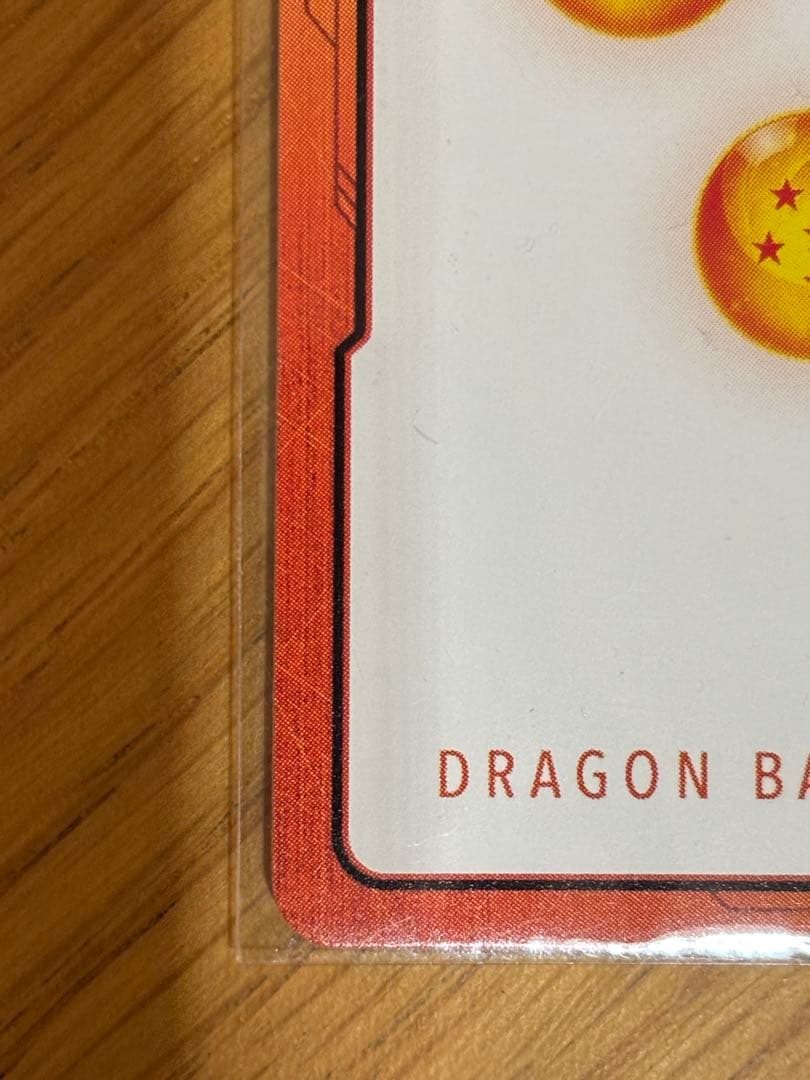 ドラゴンボール カード　マンガブースター　エナジーマーカー パラレル 20巻