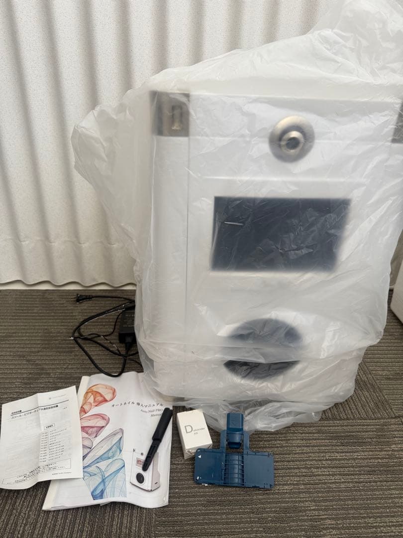 Auto Nail Pro ネイルケア機器 ホワイト　N-199