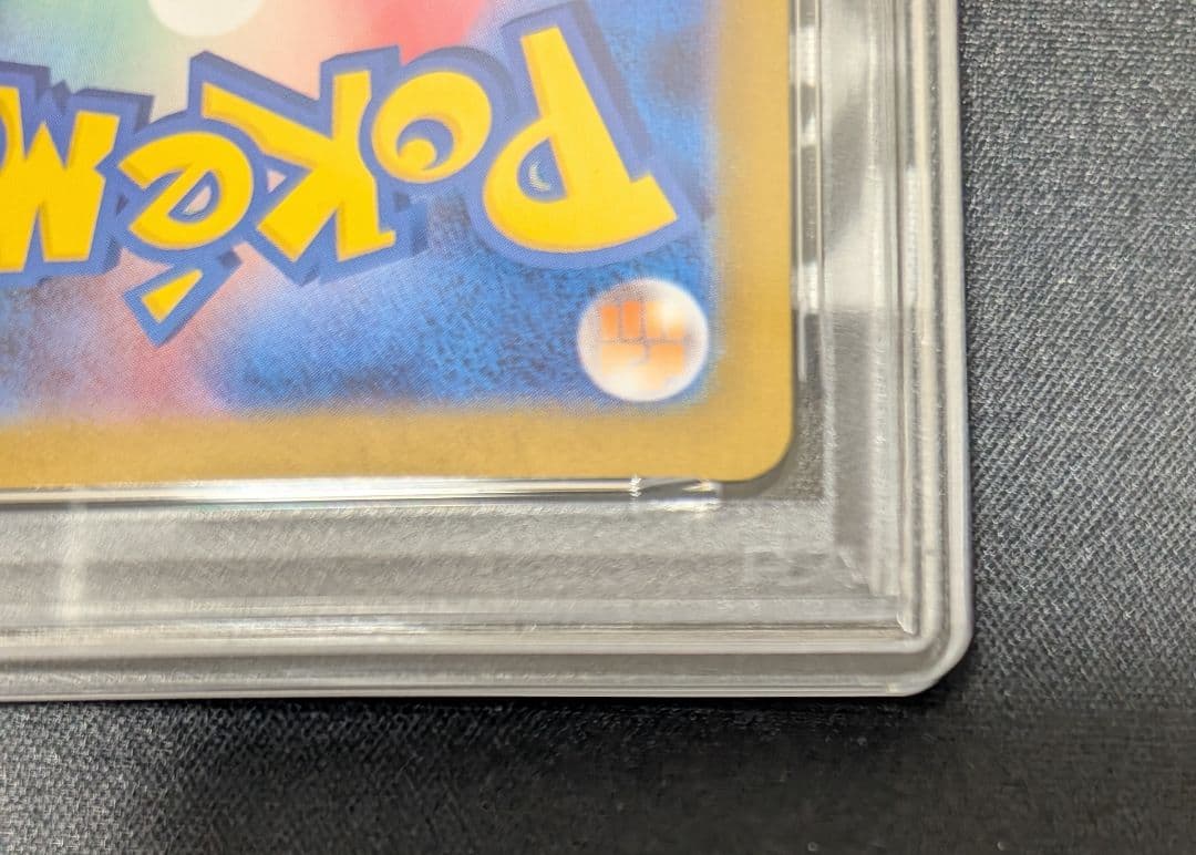 ⭐️ポケモンカード⭐️メガリザードンXex⭐️PSA10⭐️