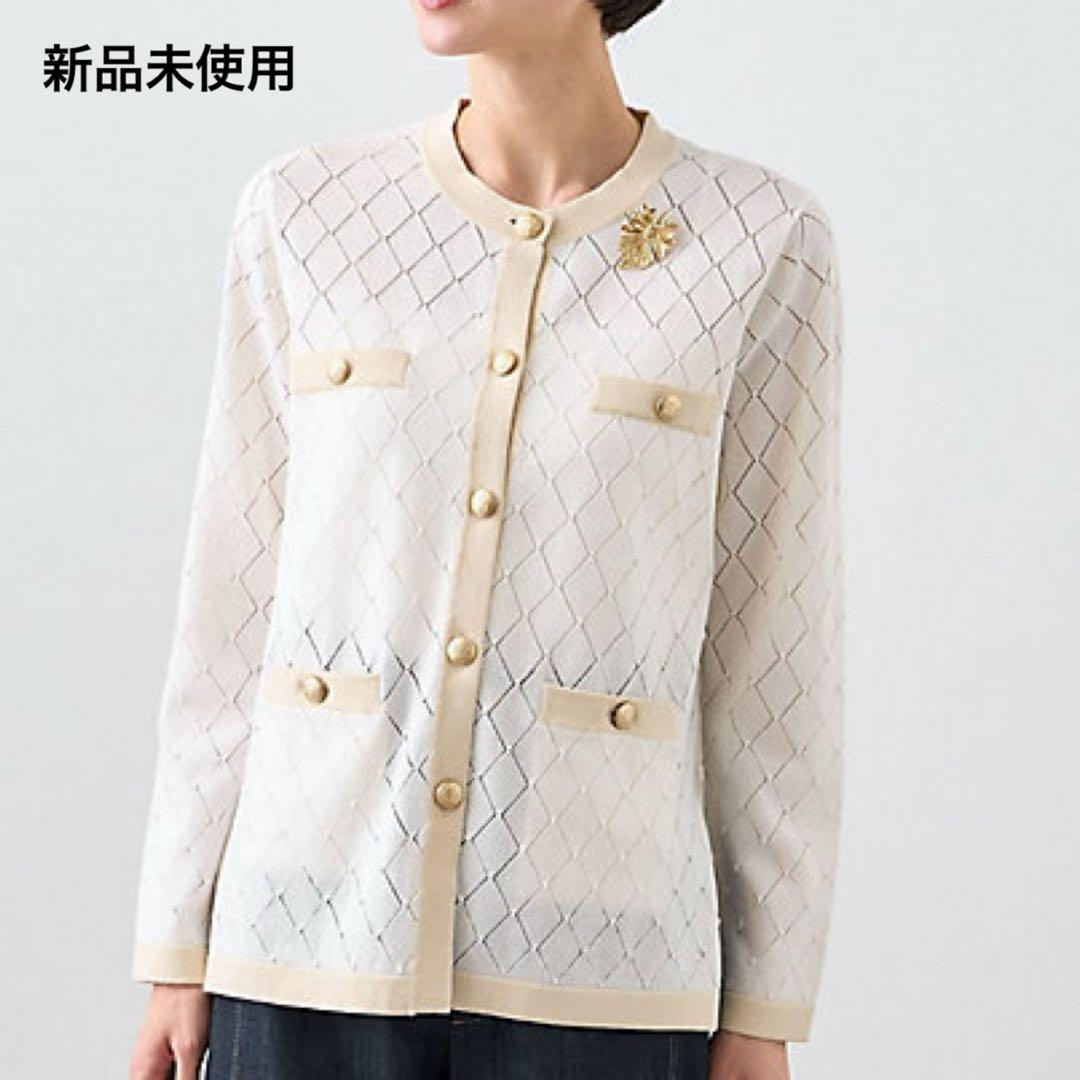 新品未使用 ANAYI 24SS プレイドパターンバイカラーカーディガン 38