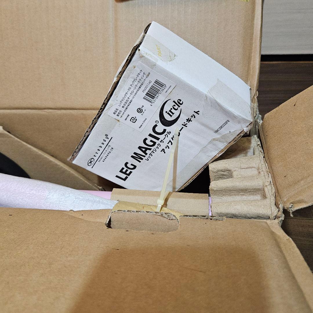 【新品】レッグマジックサークル パールピンク｜マット2種＆ワークアウトDVD付き