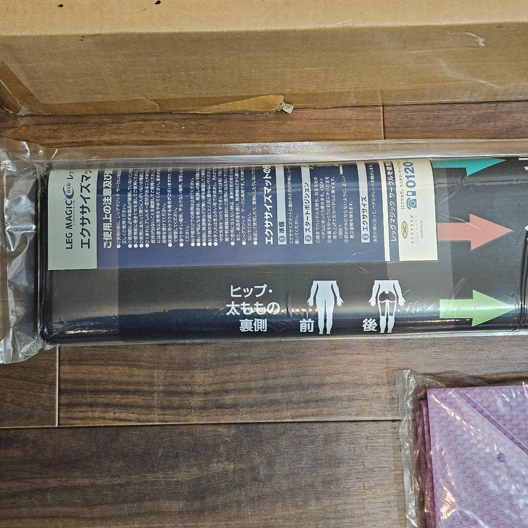 【新品】レッグマジックサークル パールピンク｜マット2種＆ワークアウトDVD付き