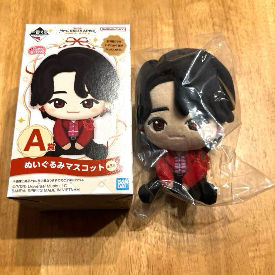Mrs.GREEN APPLE 一番くじ ぬいぐるみ マスコット A賞 大森元貴
