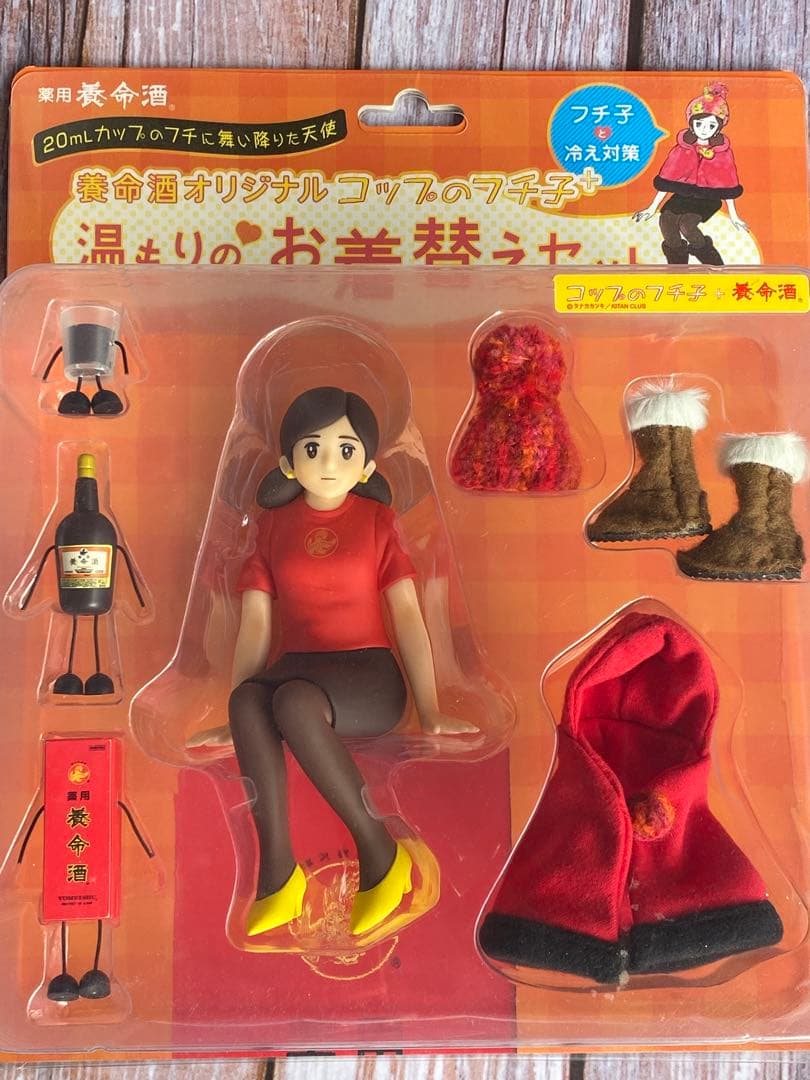 養命酒オリジナル コップのフチ子＋温もりのお着替えセット