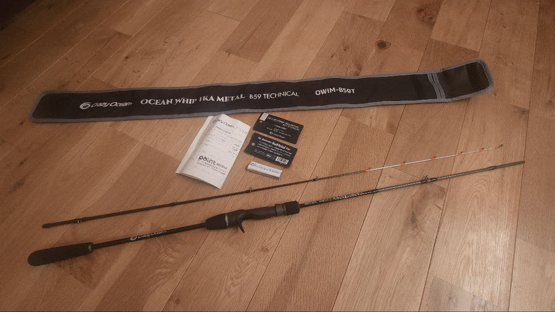 Crazy Ocean OWIM-B59T イカメタルロッド　オーシャンウィップ