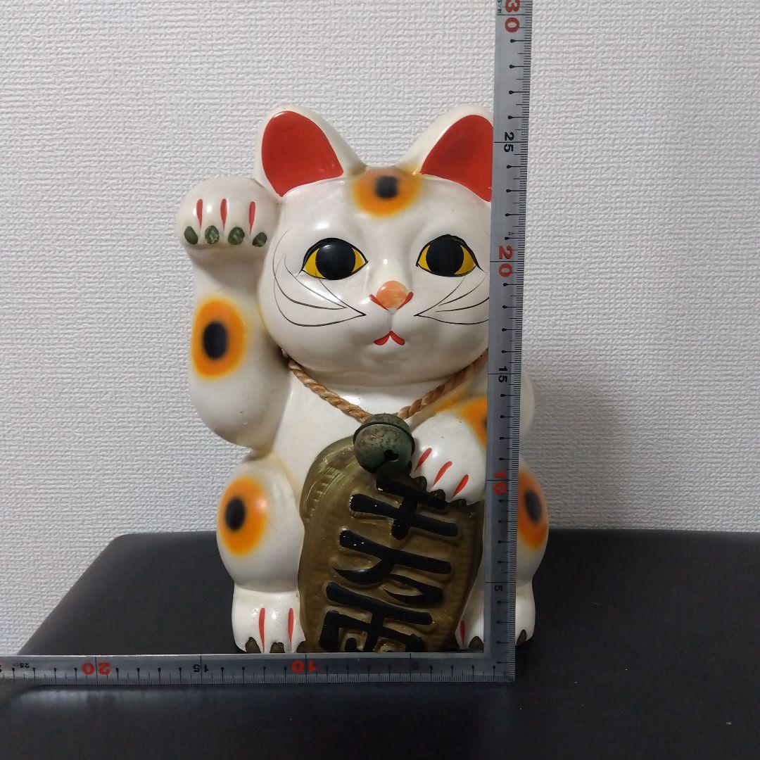 招き猫　猫　置物　ヴィンテージ　商売繁盛　27センチ