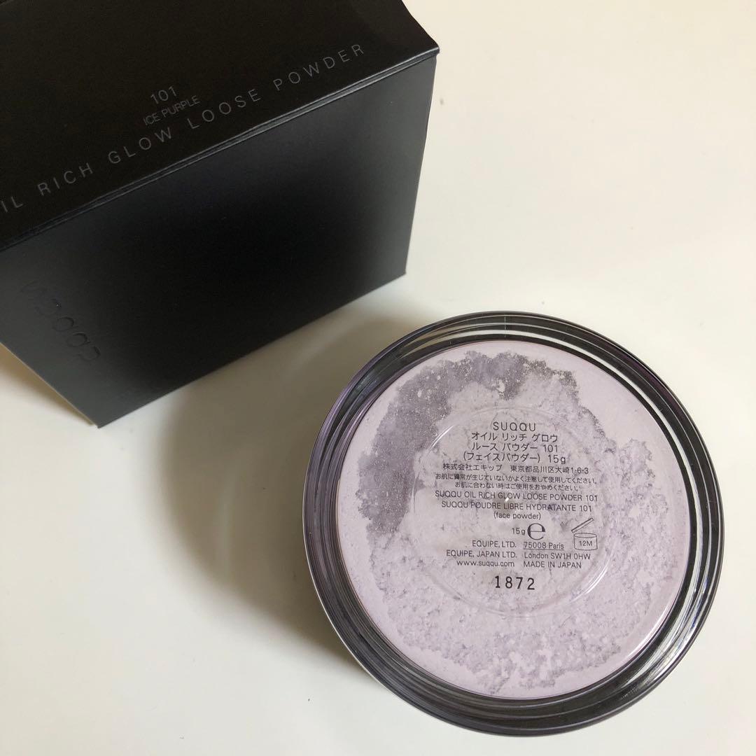 SUQQU 限定　オイルリッチグロウルースパウダー　アイスパープル101