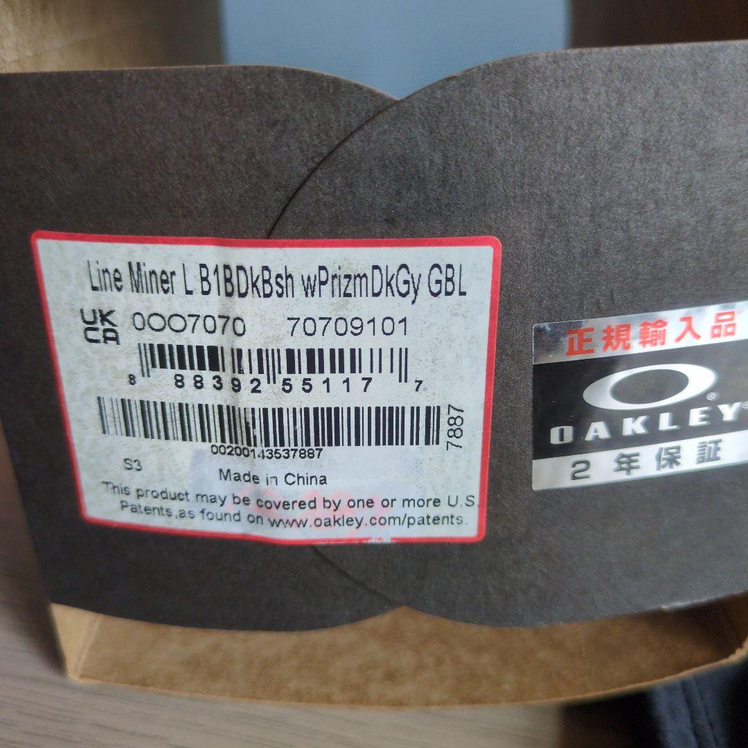 OAKLEY オークリー Line Miner L PRISMレンズ新品 送料込