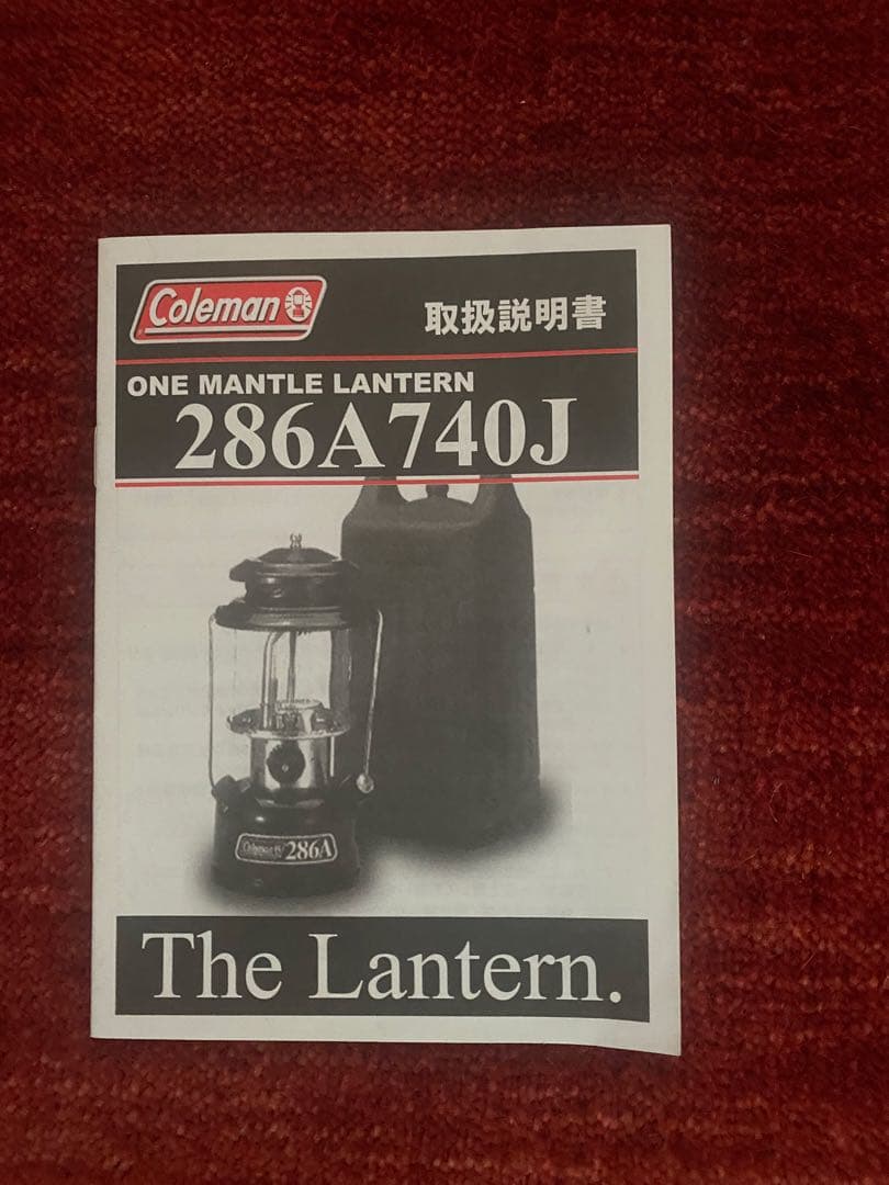 Coleman 286A グリーンランタン