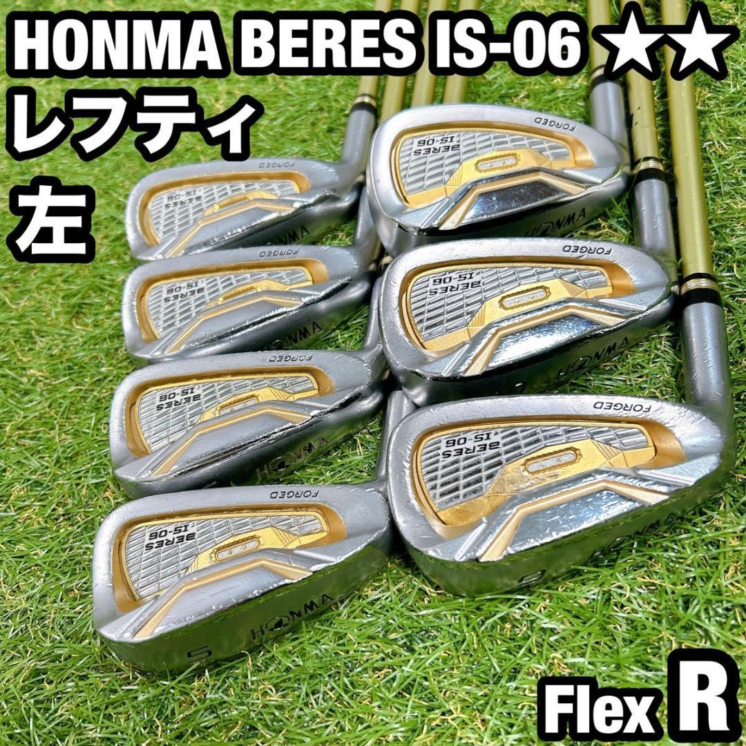 左利　レフティ　ベレス　IS-06 ホンマ メンズ ゴルフ アイアン 2S 2星