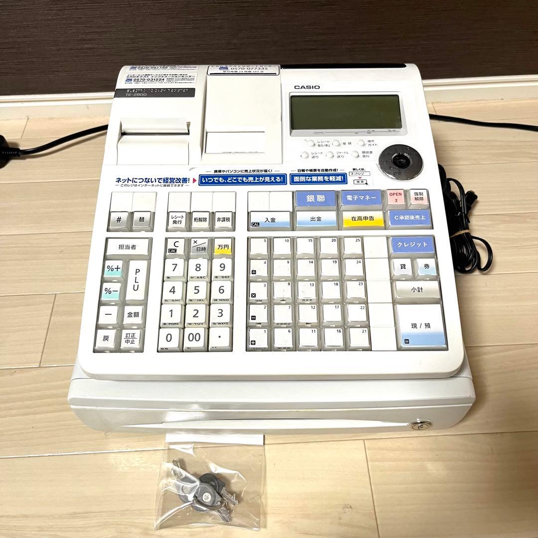 【廃盤・希少】CASIO 電子レジスター TE-2800