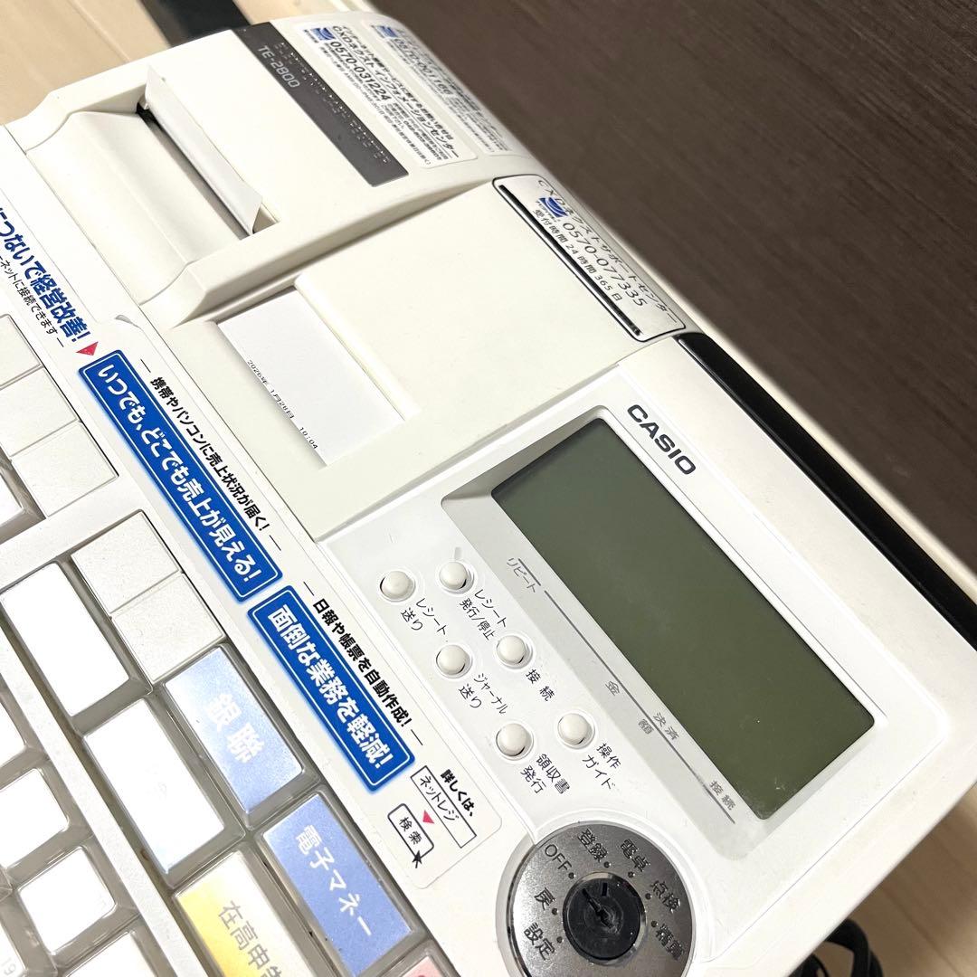 【廃盤・希少】CASIO 電子レジスター TE-2800