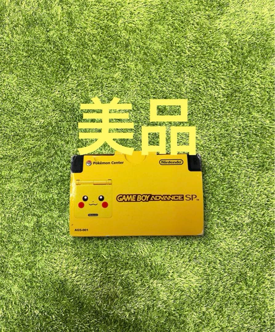 △ポケモン　NINTENDO ゲームボーイアドバンス　ピカチュウ　エディション