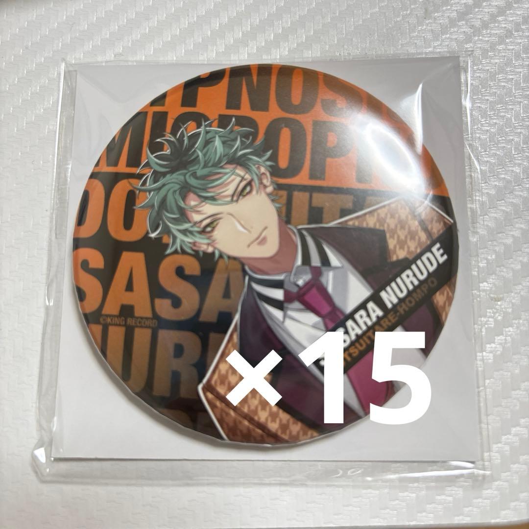 ヒプノシスマイク 白膠木簓 ファンミ 缶バッジ