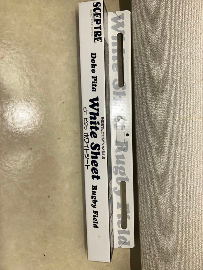 ホワイトシート どこピタッ