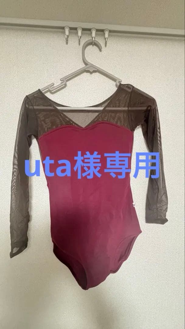 unoaワインレッド・ベージュ Vネック長袖レオタード