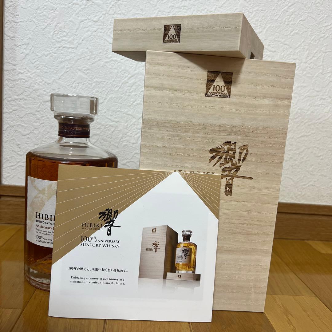 サントリー　響　100周年記念ブレンド　桐箱入り700ml (新品／未開封)