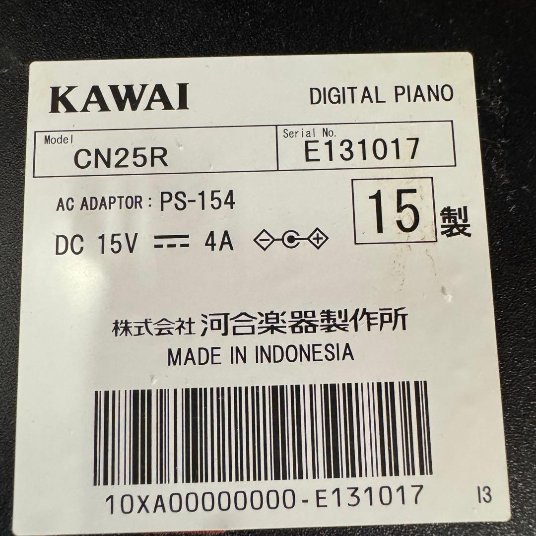 KAWAI 河合楽器電子ピアノCN25R 88鍵 3ペダル カワイ
