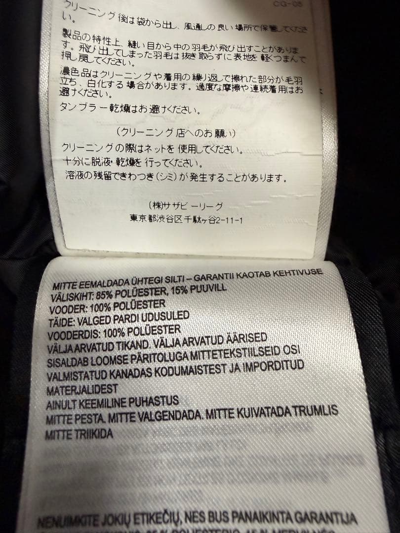 最終セール‼️安心鑑定カナダグースMAITLAND PARKA ブラックレーベル