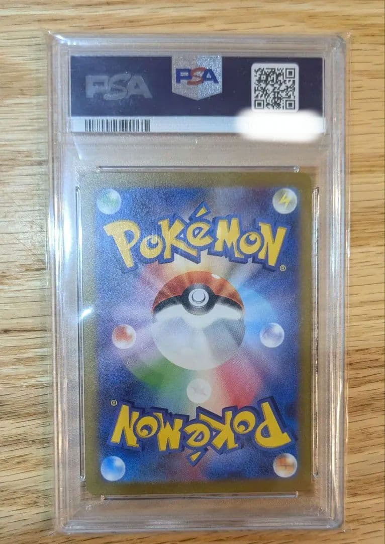 ピカチュウex WCS23 ポケモンワールドチャンピオンシップス2023横浜記念