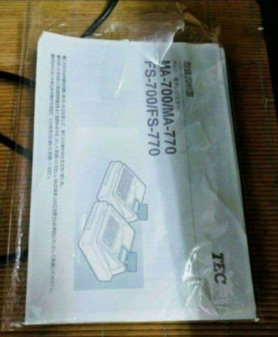 テックレジスター　MA-700　フル設定無料　現行機種　7000526