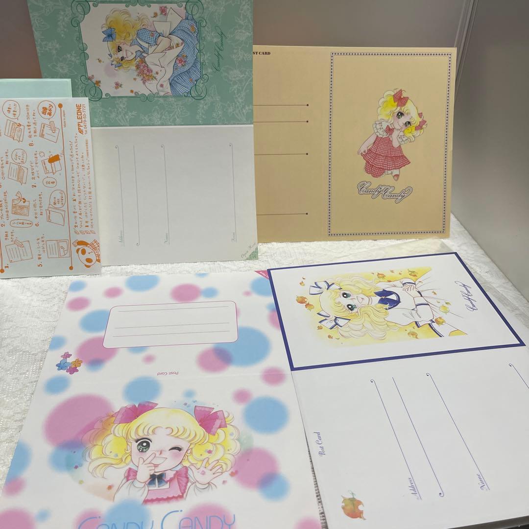 キャンディキャンディ纏め売り